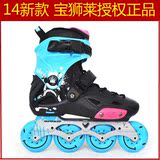14新款PS宝狮莱HAWK 成人轮滑鞋男女溜冰鞋成年旱冰鞋平花速滑鞋