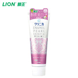 【天猫超市】日本原装进口狮王CLINICA酵素美白牙膏130g百花薄荷