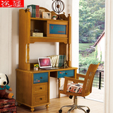 途疆家具 美式实木儿童书桌转角书桌 写字台办公桌椅儿童书桌简约