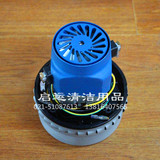 洁霸吸尘器配件 BF500/BF501/BF502吸尘电机 吸水马达 一年免保
