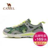 【品牌特卖】CAMEL骆驼户外徒步鞋 男款透气网布低帮徒步鞋