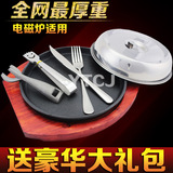 红木西餐煎牛排铁板烧盘家用韩式烧烤盘商用电磁炉煎 烤肉锅韩国