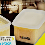 日本进口 长方形大容量塑料保鲜盒冷冻冰箱收纳整理盒密封保鲜盒