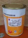 PVC油墨 嘉宝莉CC-CPL系列油墨  亮光白色　丝网油墨印刷 环保