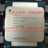 Intel XEON E5-2603V3正式版CPU(1.6GHz/6核/15MB/85W/)现货热卖