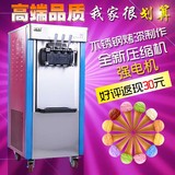 格琳斯 冰淇淋机 商用三色立式冰激凌机甜筒雪糕机全自动冰淇淋机