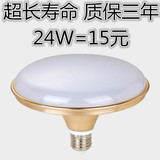 超亮LED50W灯泡E27螺口飞碟灯 球泡灯 工厂照明大功率 节能灯批发