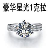 [转卖]蒂芙尼正品Tiffany六爪钻戒订结婚情侣款对戒指1