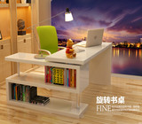 书房家具宜家电脑桌现代简约书架转角组合功能写字台 书桌办公桌