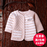 婴儿男女宝宝冬季夹棉加厚有机彩棉保暖内衣上衣儿童无骨秋衣开衫