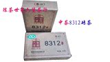 中粮集团旗下梧州中茶茶业公司8312六堡茶砖（400克）
