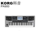 科音/KORG PA900 PA-900 编曲键盘 电子琴 音乐合成器
