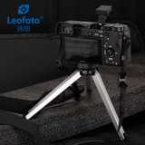 徕图/Leofoto MT-01 RRS同款铝合金桌面迷你三脚架，小体积大承重