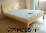 我厂低价出售实木床双人床，单人床，加大床天津市免费送货