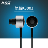 AKG/爱科技 K374  耳机入耳式 手机电脑通用音乐耳塞 小K3003