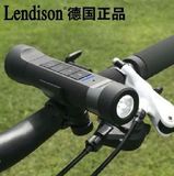 Lendison德国蓝牙音响手电 单车户外骑行手电 便携强光充电手电筒