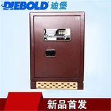 迪堡FDG-A1/D-60X1电子密码锁家用办公保险箱3C认证保险柜