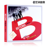 正版cd黄家驹beyond专辑精选cd喜欢你 黑胶汽车音乐车载cd光盘碟