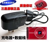 三星WB800F WB280F DV150F MV900F数码照相机原装USB数据线充电器