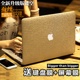 macbook air保护壳苹果笔记本壳11 12 13寸pro电脑配件mac外壳套