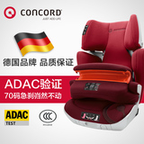 预售concord康科德德国进口汽车车载儿童安全座椅xtpro