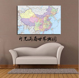 世界地图挂画中国办公室公司企业背景墙挂图无框装饰画中英文