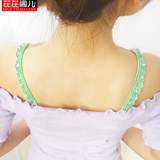 韩国精致珍珠蕾丝木耳双肩带弹性文胸带双肩胸罩带女裙子内衣配件