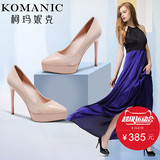 柯玛妮克/Komanic 新款优雅拼接真皮女鞋子 水台细高跟单鞋K55425