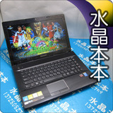 Lenovo/联想 G410 AM-IFI G510 I5独显游戏本14寸学生笔记本电脑