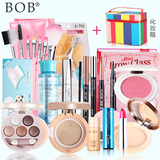 BOB彩妆套装全套组合正品新手初学者高端化妆品彩妆送化妆箱
