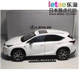 乐淘日本代购 二手 汽车模型 LEXUS レクサス NX NX200T 白 新品