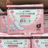 【现货】日本代购dacco三洋待产包产妇专用卫生巾昼夜立体阿尔法S