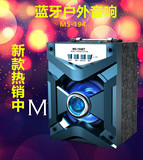 MS-194BT新款无线蓝牙音响 便携式手提插卡u盘 户外移动音箱