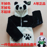 包邮一年级熊猫外套秋冬装男女宝宝加厚儿童亲子装上衣马甲卡通服