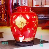 景德镇中国红10 20 30 50斤米酒坛子带龙头陶瓷酒罐葡萄酿酒瓶酒