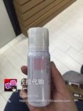 75折 植村秀 UV泡沫隔离 底妆液/BB霜 65g