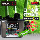 日本kokubo小久保炭名人除湿盒剂干燥剂活性炭除味剂鞋衣柜竹炭包