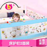 棒棒猪婴儿童床护栏组合式2面装 床围栏床栏床边防护栏大床挡板
