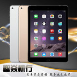 Apple/苹果 iPad Air2 16GB WIFI air 2代 ipad6 港版现货 当天发