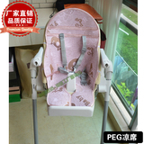 Peg perego 儿童餐椅凉席Peg perego siesta多功能餐椅专用凉席