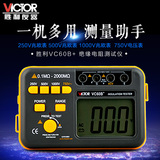 胜利正品摇表  数字兆欧表VC60B+ 250V/500V/1000V绝缘电阻测试仪