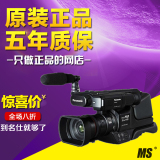 现货特价Panasonic/松下HDC-MDH1GK卡专业肩扛高清摄像机 MDH2
