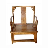 榆木家具 实木中式仿古围椅原木圈椅新南宫椅 南榆木龙华椅三件套