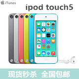 原装苹果iPod touch5/6 itouch5/6代 16G 32G MP4/5 正品包邮