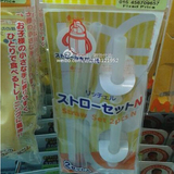 钿妈-香港代购 日本Richell/利其尔奶瓶260/320ml吸管 替换2个装