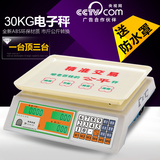 电子称电子秤30KG计价秤厨房称计价称台秤克称水果秤可装干电池