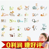 英文字母表儿童英语学习贴宝宝房卧室幼儿园教室益智墙贴纸可移除