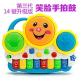 宝宝玩具 手拍鼓 音乐拍拍鼓 儿童电子琴 早教益智0-1岁6-12个月