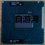 I7 2620M SR03F 2640M SR03R PGA原装正式版 置换回收笔记本CPU