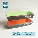 三明治包装盒纸塑盒 西点热狗泡芙蛋糕盒 透明塑料餐盒 长方形